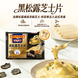 百吉福（MILKANA）芝士片 早餐烘焙原料 黑松露芝士片166g/10片装 冷藏 即食