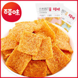 百草味 小米锅巴麻辣味80g*6 网红小零食办公室休闲小吃解馋膨化食品