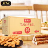 张宝山20%铁棍山药麻花200克*2盒 特色五香味糕点零食小吃