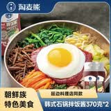 淘麦熊韩式拌饭酱包饭酱延边特产甜辣口味370g*2瓶