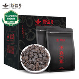 新益号茶叶普洱茶熟茶 十年陈枣香碎银子云南勐海古树特级茶化石500g