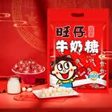 旺旺【热销百万单】旺仔牛奶糖 480g 约112颗 婚礼喜糖伴手礼 奶糖