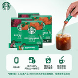 星巴克（Starbucks）0糖低脂速溶黑咖啡 阿拉比卡豆 双口味健身美