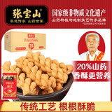 张宝山 20%铁棍山药麻花200克*1盒 特色五香味糕点零食小吃