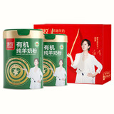 臻牧（zhenmu）有机纯羊奶粉800g/罐*2【礼袋装】成人女士中老年营养品