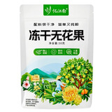 忆江南冻干无花果大果脯蜜饯即食泡水喝的甜花茶果香浓郁 50g*1袋