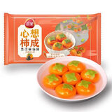 三全汤圆黑芝麻/花生口味随机455g*2袋+心想柿成芝麻汤圆312g*2袋