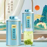 润虎 传蕴大罐 茉莉花茶500克(250克×2)/套 浓香型