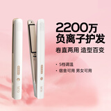 lena夹板直板夹 卷发棒负离子护发 男士夹烫发不伤发 卷直两用直发棒刘海夹 企采礼品生日礼物LN-508