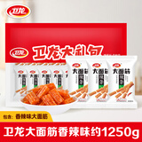 卫龙休闲零食 香辣味大面筋1250g/袋约37包 零食大礼包 怀旧小吃
