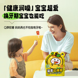 小梨妹秋梨膏软棒糖60g/包纯梨汁儿童便携