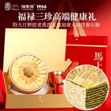 福东海【福禄三拼】245g 老黄芪片铁皮石斛加拿大西洋参 端午节送礼滋补