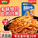 金大州金针菇休闲零食解馋过瘾开袋即食 混合味金针菇500gIP装