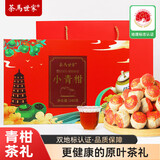 茶马世家 普洱茶 新会小青柑 陈皮柑普茶 240g （单位：盒）