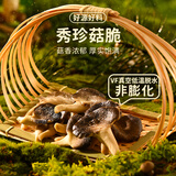 薛记炒货秀珍菇40g/袋原味菌菇脆即食香菇脆零食办公室闲零食