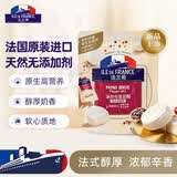ILE DE FRANCE法兰希 法国进口原制奶酪 迷你布里奶酪混合胡椒味25g*3