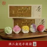 南三府素直中式糕点茶点 5只装(红茶+绿茶+大红袍+普洱+茉莉花茶）140g