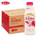 娃哈哈 营养快线 草莓味  500ml*15瓶  企业活动会议饮品