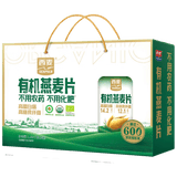 西麦 有机燕麦片1050g 套盒装 健康营养早餐 冲饮谷物代餐即食
