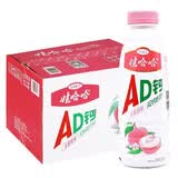 娃哈哈AD钙奶 蜜桃味 450ml*15瓶  便携装 企业活动 1件