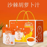 榴希希 沙棘胡萝卜汁 256ml*10袋/提