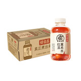 元气森林 好自在 红豆薏米水 500mL*15瓶 植物饮料 元气自在水 