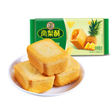 徐福记 经典凤梨酥184g*3袋糕点 营养早餐办公室零食下午茶每袋8枚点心