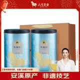 八马茶业 安溪铁观音 清香型一级500g 罐装茶叶 非遗技艺 自己喝 传承 乌龙茶