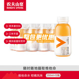 农夫山泉 维他命水柑橘风味250ml*12瓶 小瓶饮料 便携装