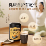五谷磨房 无糖款-核桃芝麻黑豆粉546g 黑芝麻糊代餐粉