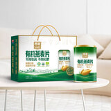 西麦 有机燕麦片1050g(350g*3桶) 热冲即食 代餐
