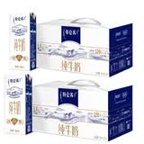 蒙牛 特仑苏纯牛奶家庭装 特仑苏经典纯牛奶250ml×12盒/提*2提