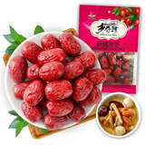 乡奇珍新疆灰枣 250g/袋
