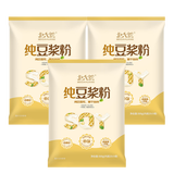 北大荒 无添加糖纯豆浆500g*3袋 全家营养速溶豆浆粉 健身代餐