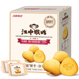 江中0糖饼干中猴头菇饼干养胃早餐食品零食720g