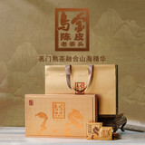 澜沧古茶乌金陈皮普洱熟茶老茶头金版160g