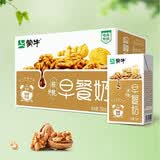 蒙牛核桃早餐奶 250mL*16 整箱 香浓不腻晨起快速营养饮品