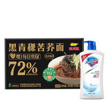 金龙鱼挂面 金龙鱼黑青稞苦荞挂面100g×6+舒肤佳沐浴露纯白950g