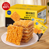 刻凡（comefun）糯米锅巴蟹黄味500g 农家糯米锅巴独立小包装安徽特产休闲零食