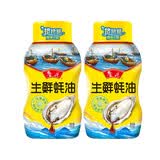 鲁花 生鲜蚝油【蚝汁含量≥30%】挤挤瓶 蚝香浓郁 炒煮调味品528g*2瓶
