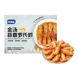 赴鲜记金汤蒜蓉罗氏虾(1.2kg)