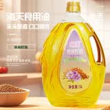 海天（Haitian） 亚麻籽油5L水滴壶