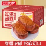 刻凡（comefun）红枣蛋糕360g*1盒  面包办公零食日常早餐代餐面包休闲零食