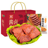 双汇 酱卤牛肉1.39kg 牛肉真空开袋即食下酒菜独立包装 熟食卤味礼盒 