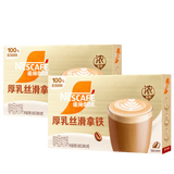 雀巢馆藏金牌380g丝滑拿铁(20条/19g)*2盒装 3合1速溶特浓咖啡