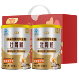 牧诗伦壮骨粉480g*2礼盒中老年人营养品骨折骨裂健骨补钙节日送礼送父母