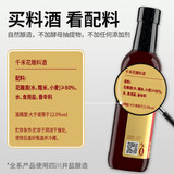 千禾花雕料酒 零添加家用去腥厨用调味料酒黄酒 500ml*1瓶