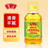 鲁花香味经典浓香玉米胚芽油5L