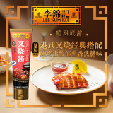 李锦记 叉烧酱 175g