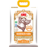 鲁花【福花原香小麦粉5kg】麦香浓郁零添加 节假日做包子饺子好面粉